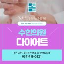 동기한의원 이미지