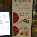 한촌설렁탕가산디폴리스점 | 가산현대아울렛 맛집! 한촌설렁탕 넘넘좋았네요~