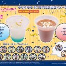 유리카모메 이미지