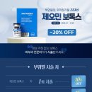 맑은미피부과의원 이미지