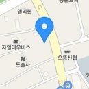 효촌짬뽕 - 청주시 상당구 단재로 492 | 효촌짬뽕