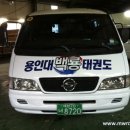 용인대 백룡태권도 이미지