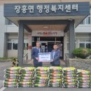 장흥면행정복지센터 이미지