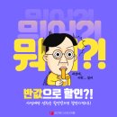 인천광역시부개동점 이미지