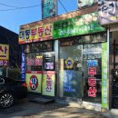 강토행정사 사무소 네이버블로그