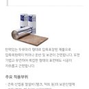 크린에너지