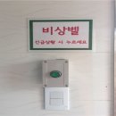 우이천 공중화장실 이미지