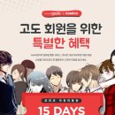 고도 이미지