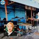 목화휴게소 이미지