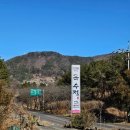 6127 | 함안 산인맛집 옥수정, 흑마늘오리양기탕 후기