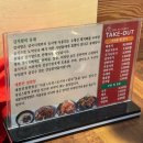 서울감자탕, 설렁탕 이미지