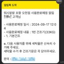 워시팡팡무인셀프24빨래방 이미지