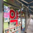 푸른성모이비인후과의원 이미지