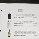 레스토랑 파인 이미지