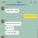 파스쿠찌울산학성공원점 이미지