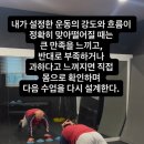 머스트무브짐 배방 2호점 네이버블로그