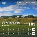 남경수 골프 아카데미 네이버블로그