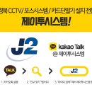 제이투 이미지