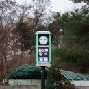 도솔다목적체육관 이미지