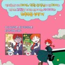 알고 보니 피아노 선생님은 마녀 🎹