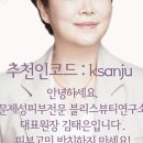 명품지우개 뷰티 네이버블로그