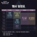스텝업댄스스튜디오 이미지