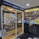 라라코스트_정관점 | (부산) 정관레스토랑 맛집 / 라라코스트 부산정관점 후기
