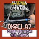 대덕카서비스 이미지