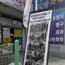 이천쌤 바디클리닉 | 전주헬스장 체형교정 재활pt로 유명한 이천쌤바디크리닉 솔직후기