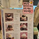 삼청빙수카페 이미지