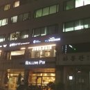파도특허법인 네이버블로그