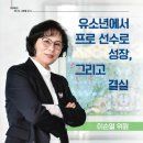 제이앤제이건설 이미지