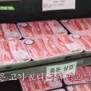 지리산마천흑돼지 이미지