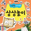 구름빵 이미지