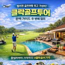 유앤미여행사