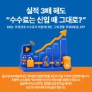 리치홈쇼핑