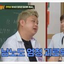 안유성 카카오 검색결과