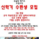 호림국술원 네이버블로그