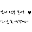 60계 의왕오전고천점 이미지