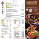 거북이동네 - 북구 당수골15길 12 | 거북이동네