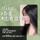 마크성형외과의원 이미지