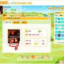 햇빛목장 이미지