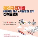 한양자원 이미지