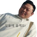 이음전자담배