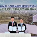 농업기술센터(좌) 이미지