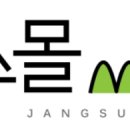 장수햇쌀엿 이미지