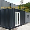 컨테이너달인 네이버블로그