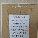 진국삼계탕 이미지