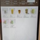 트로피티아일랜드천안두정점