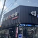 백두산대반점 | 구미 옥계동 중식집 짜장면 짬뽕 착한 가격 중식집 “백두산 대 반점”